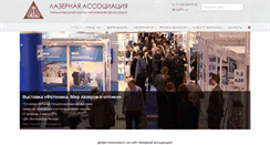 Desktop Screenshot of cislaser.com